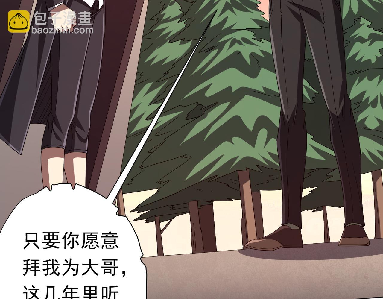 第101话 不死者的警告！(1/4)-第137话