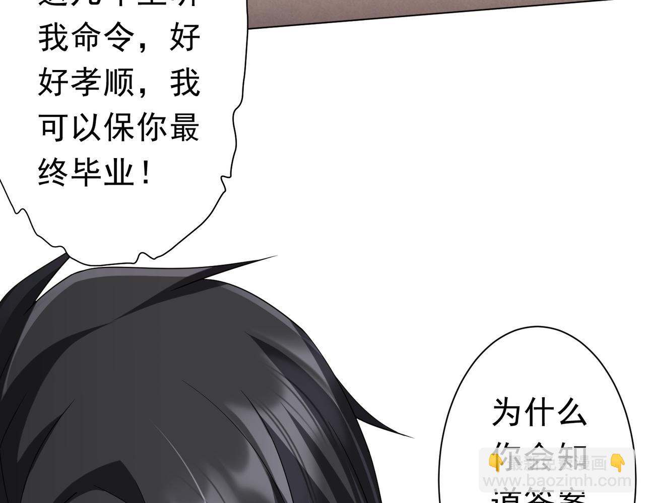 第101话 不死者的警告！(1/4)-第137话