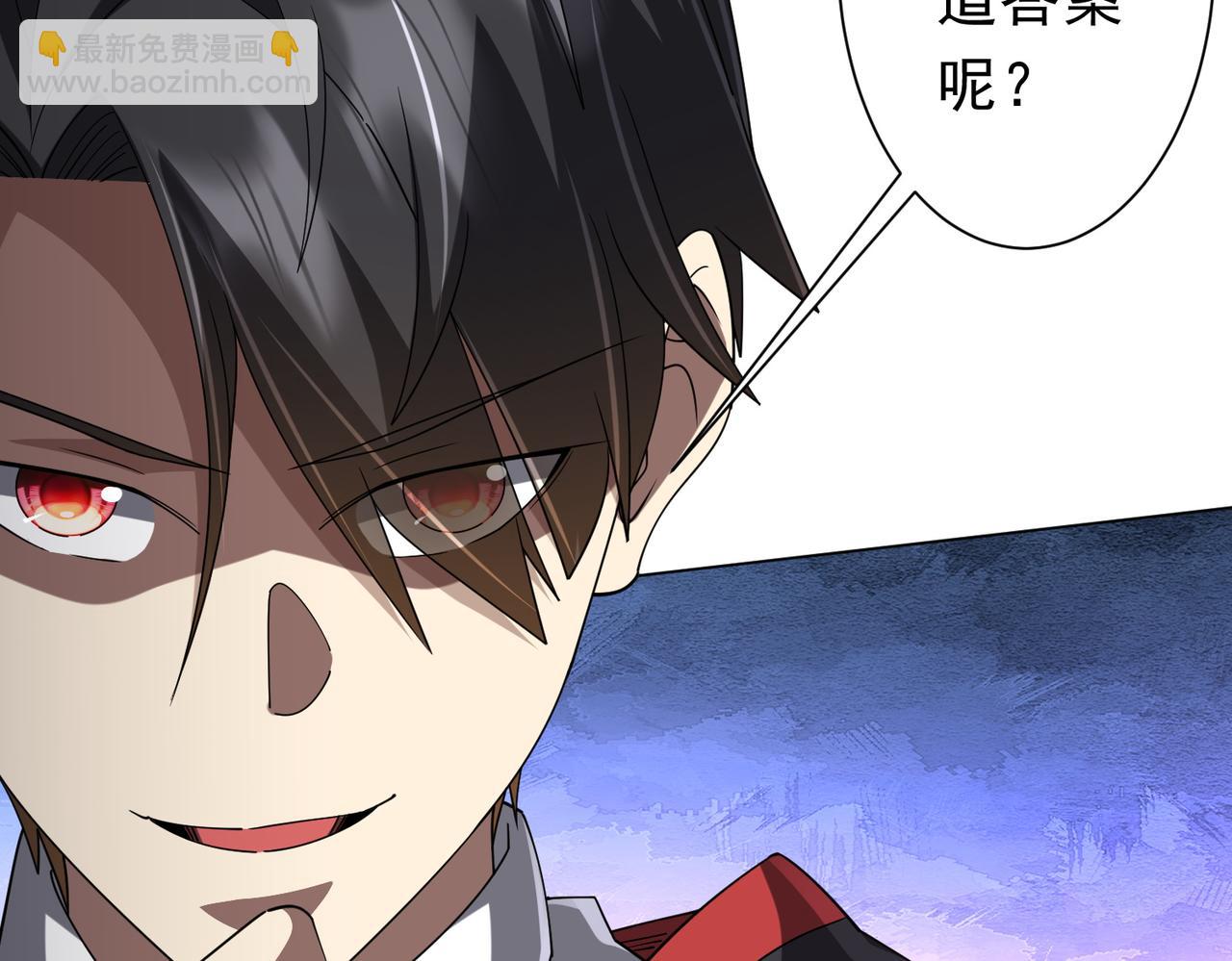 第101话 不死者的警告！(1/4)-第137话