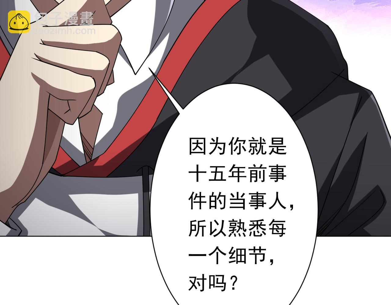 第101话 不死者的警告！(1/4)-第137话