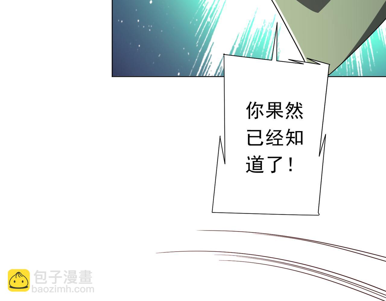 第101话 不死者的警告！(1/4)-第137话