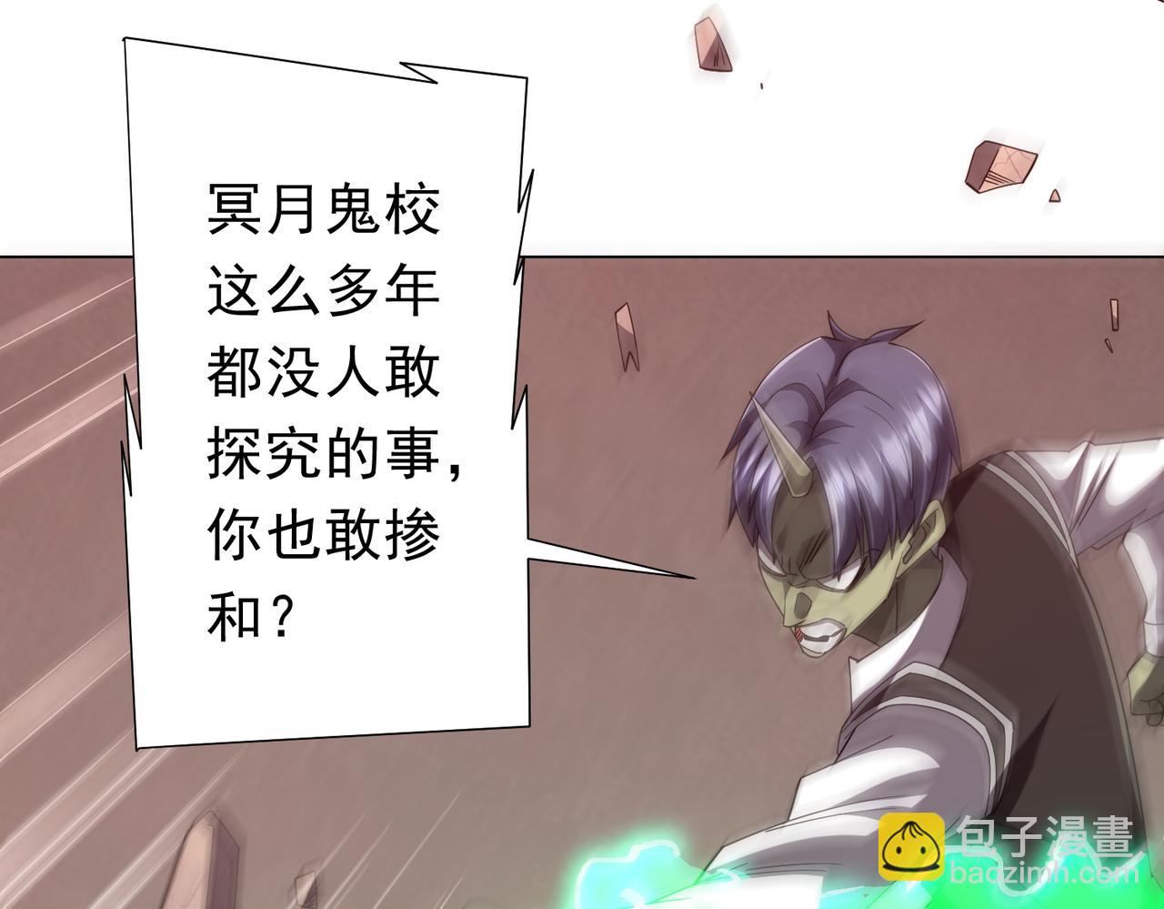 第101话 不死者的警告！(1/4)-第137话