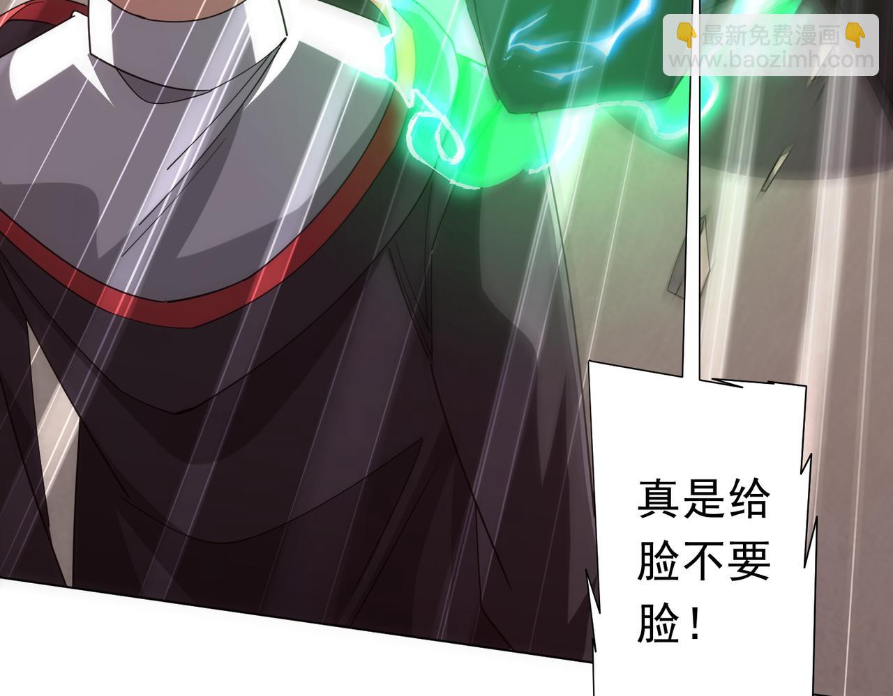 第101话 不死者的警告！(1/4)-第137话