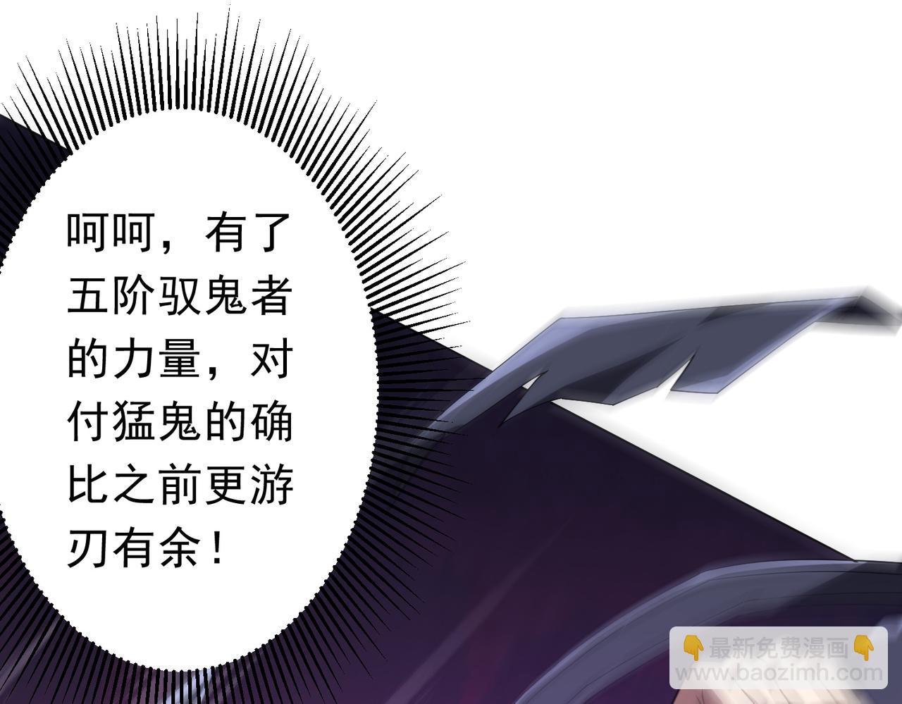 第101话 不死者的警告！(1/4)-第137话