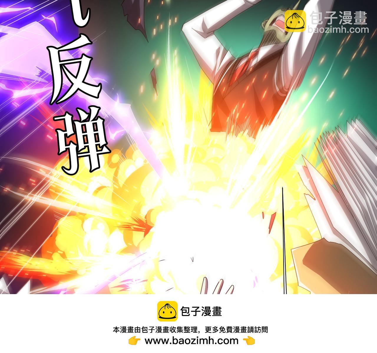 第101话 不死者的警告！(1/4)-第137话