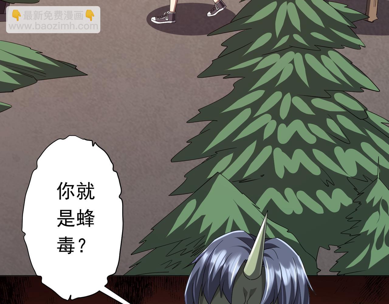 第101话 不死者的警告！(1/4)-第137话