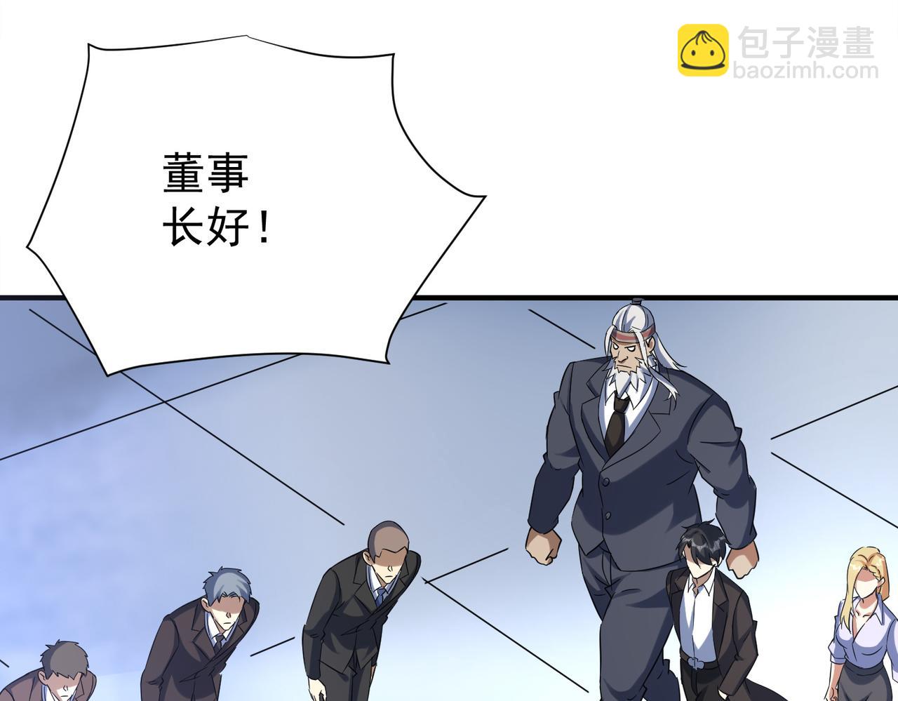 特典1(1/4)-第139话