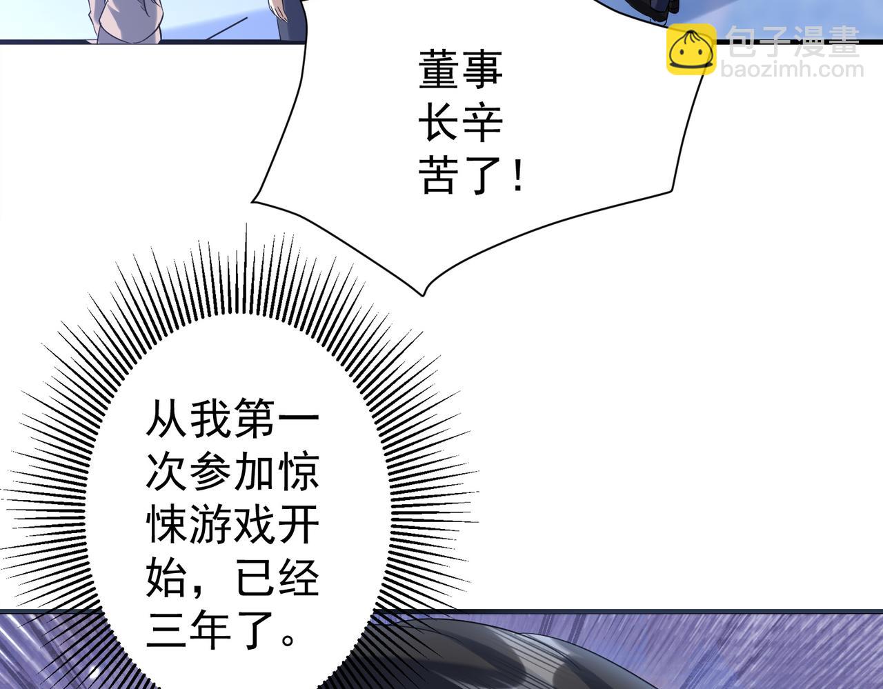特典1(1/4)-第139话