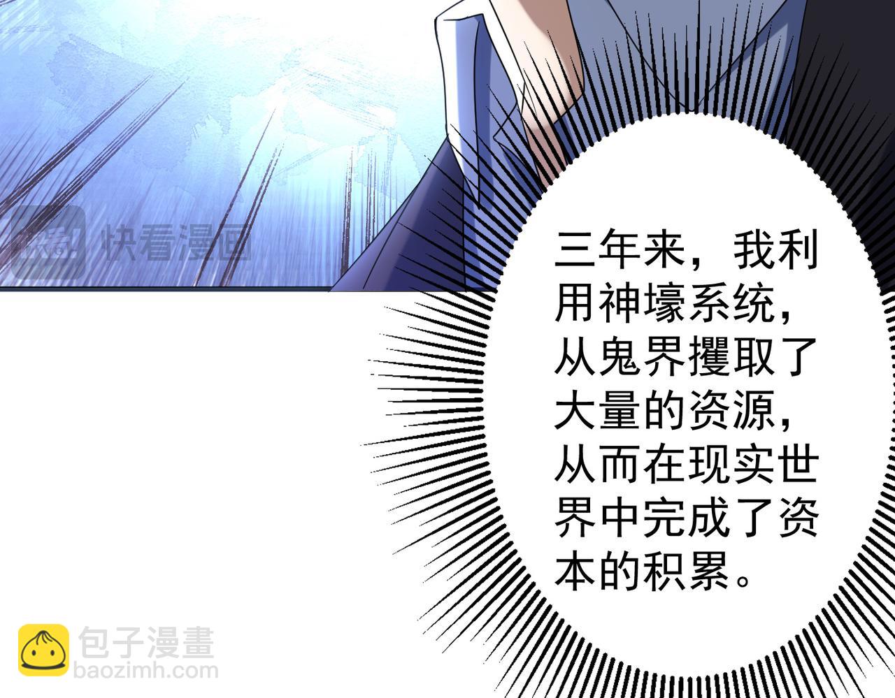 特典1(1/4)-第139话