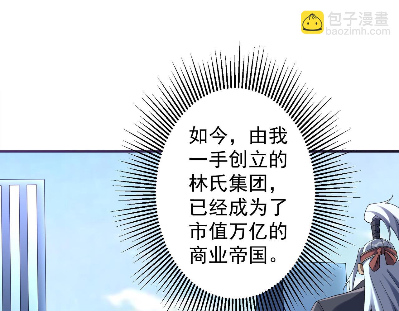 特典1(1/4)-第139话
