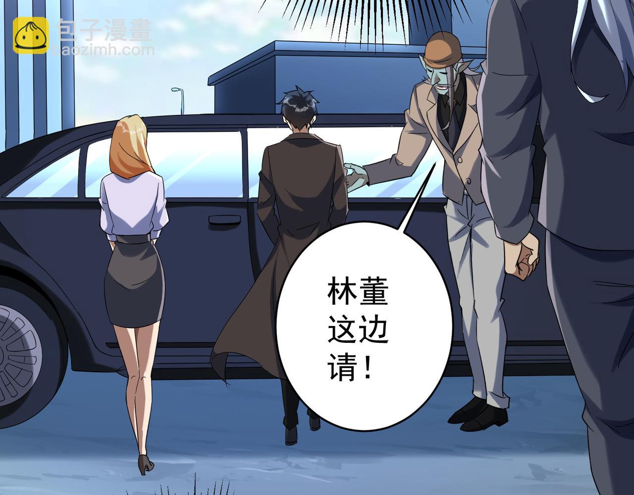 特典1(1/4)-第139话