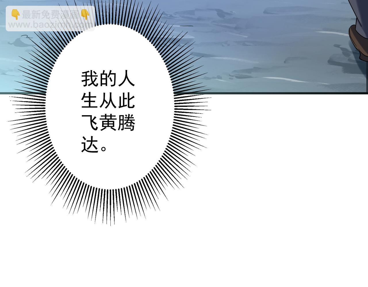 特典1(1/4)-第139话