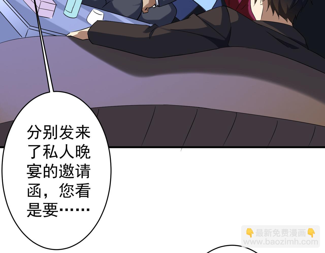 特典1(1/4)-第139话