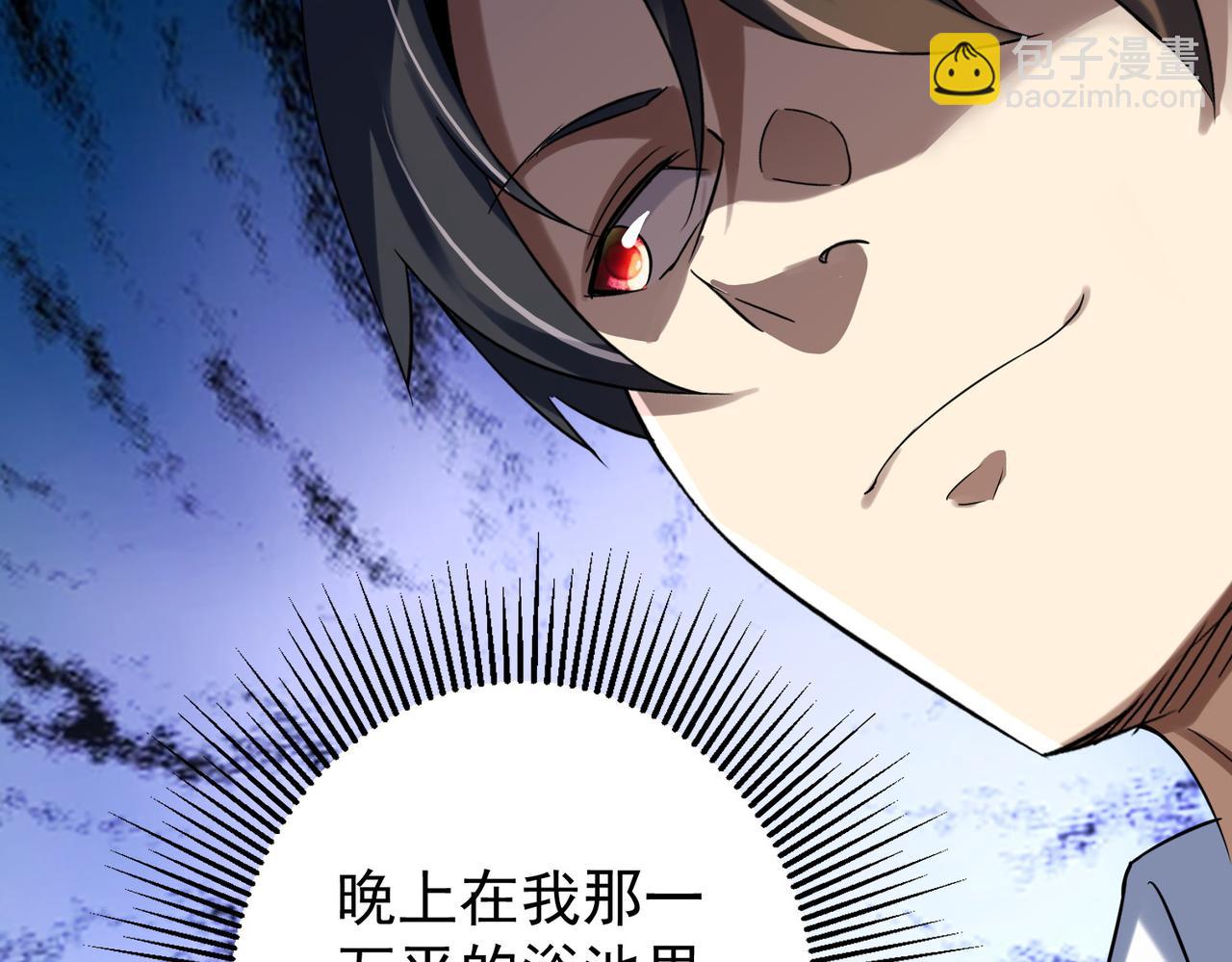 特典1(1/4)-第139话
