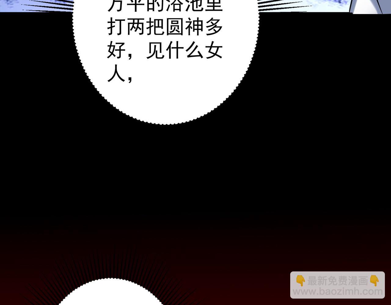 特典1(1/4)-第139话