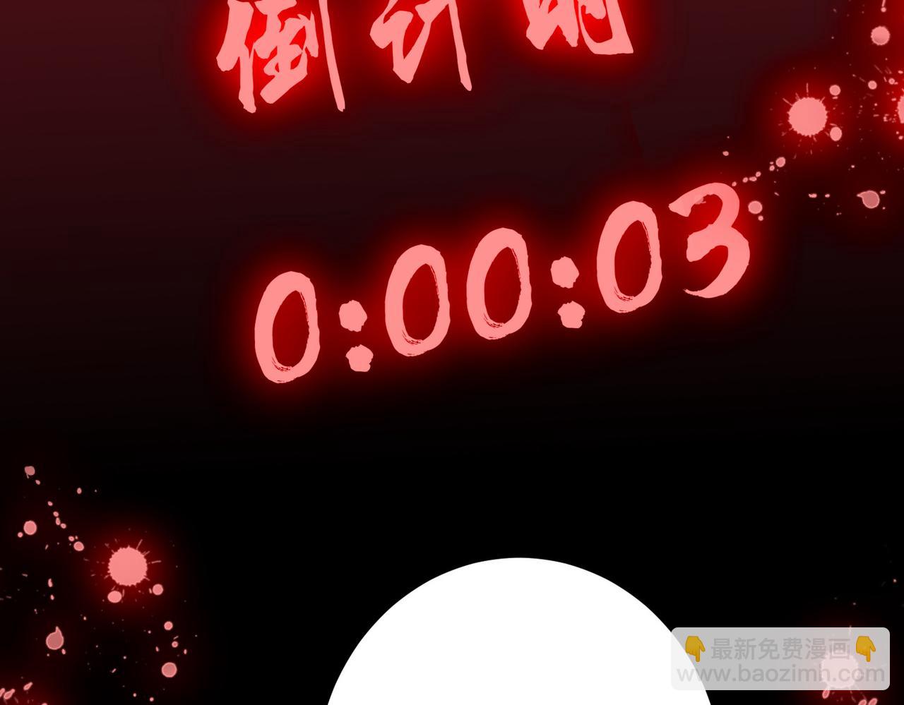 特典1(1/4)-第139话