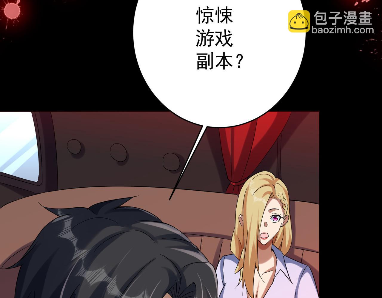 特典1(1/4)-第139话