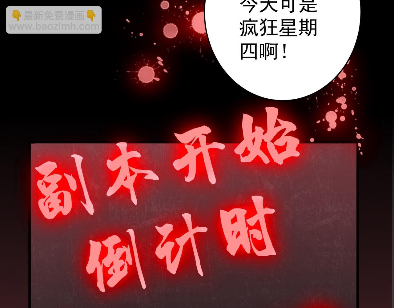 特典1(1/4)-第139话