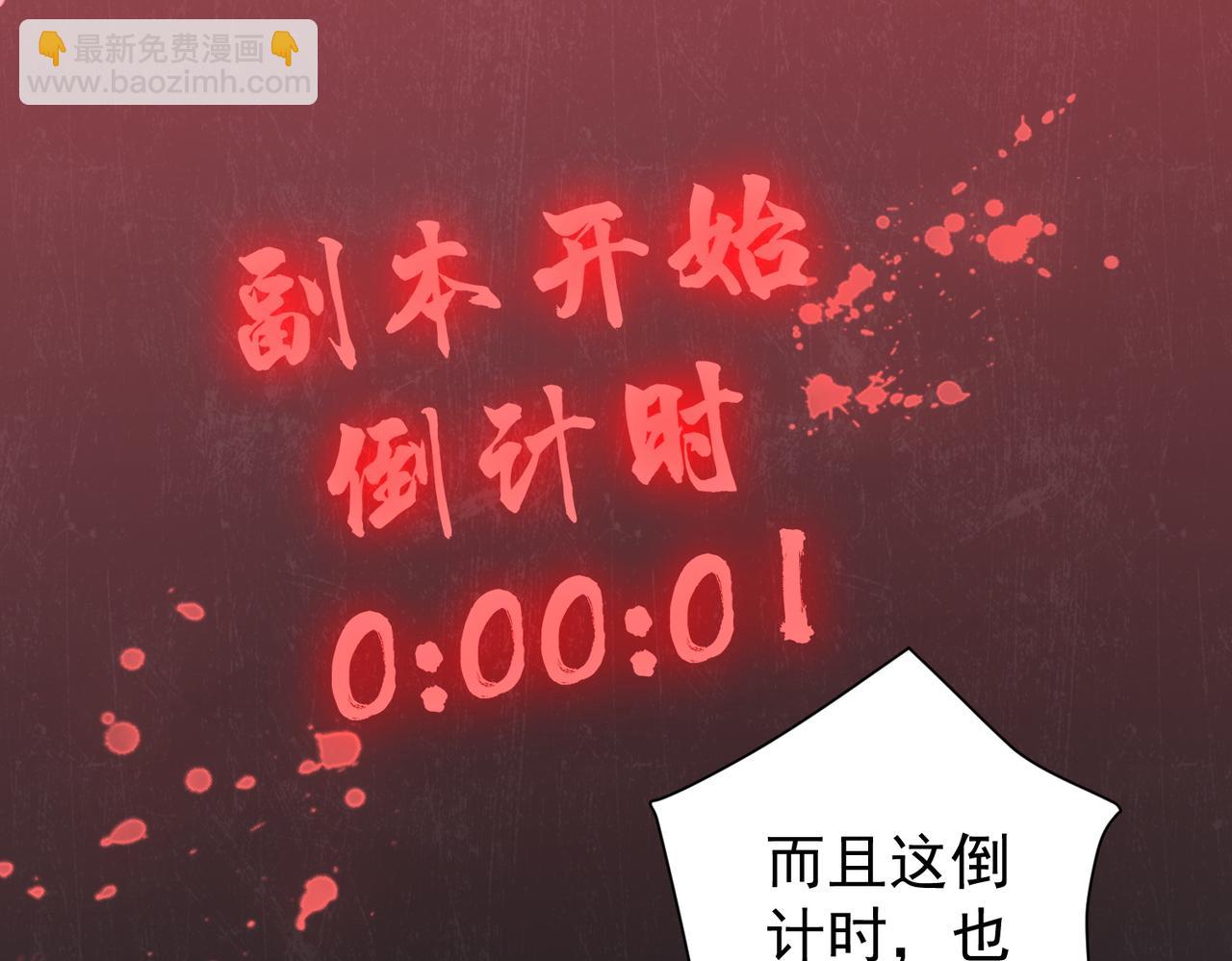 特典1(1/4)-第139话