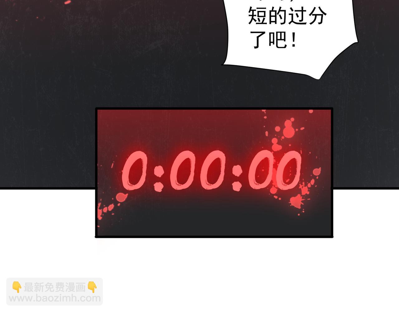 特典1(1/4)-第139话