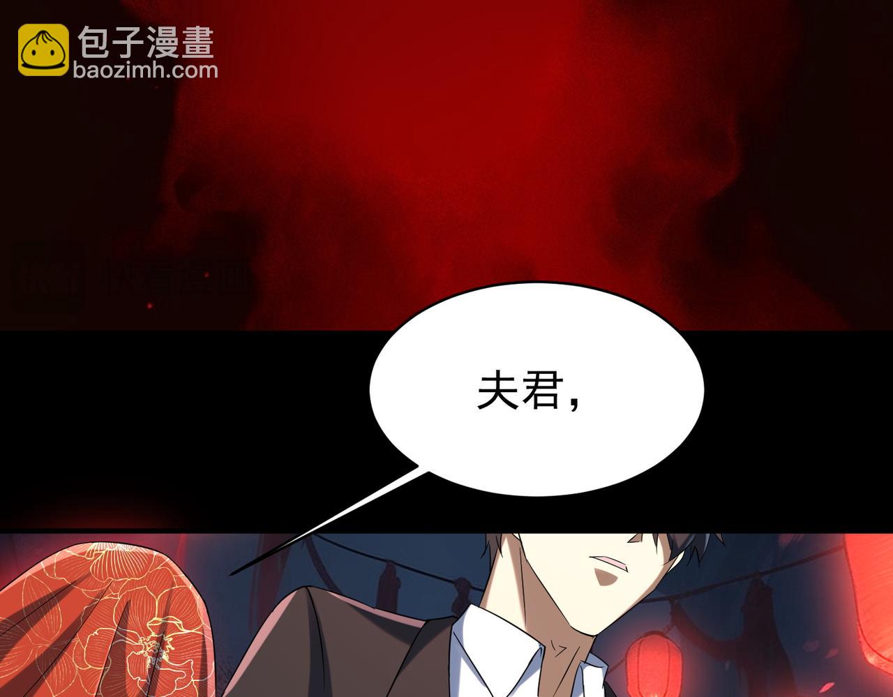 特典1(1/4)-第139话