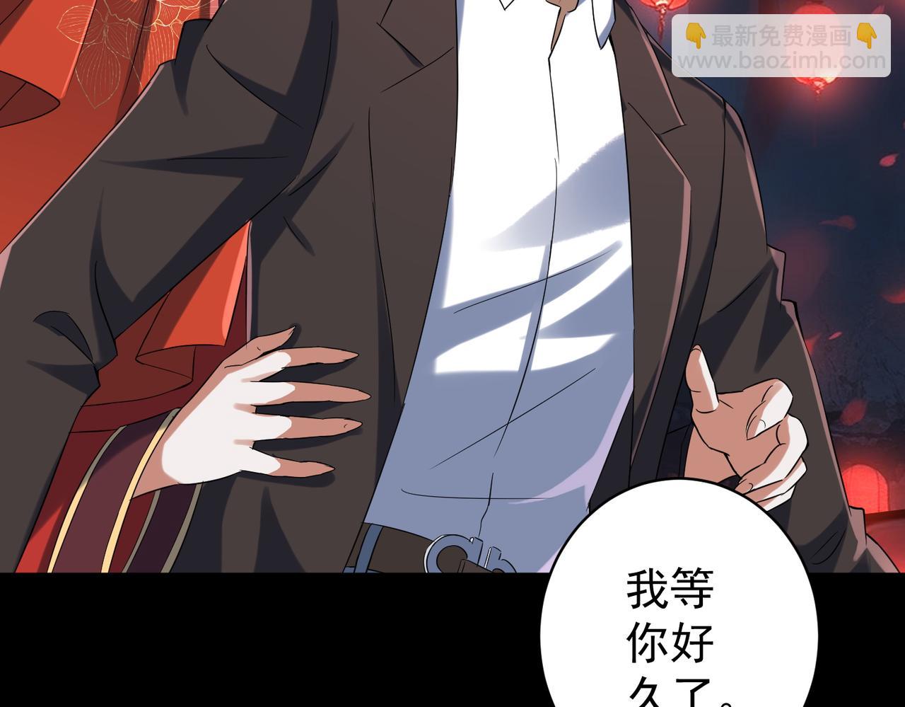 特典1(1/4)-第139话