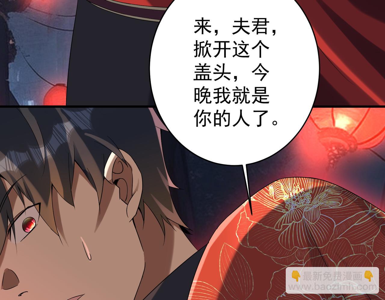 特典1(1/4)-第139话