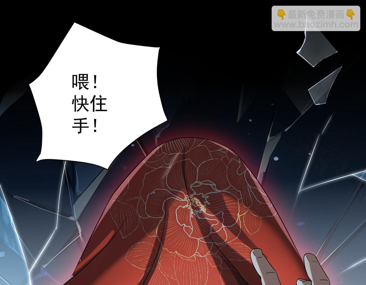 特典1(1/4)-第139话