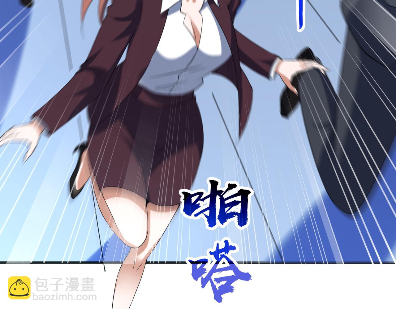 特典1(1/4)-第139话