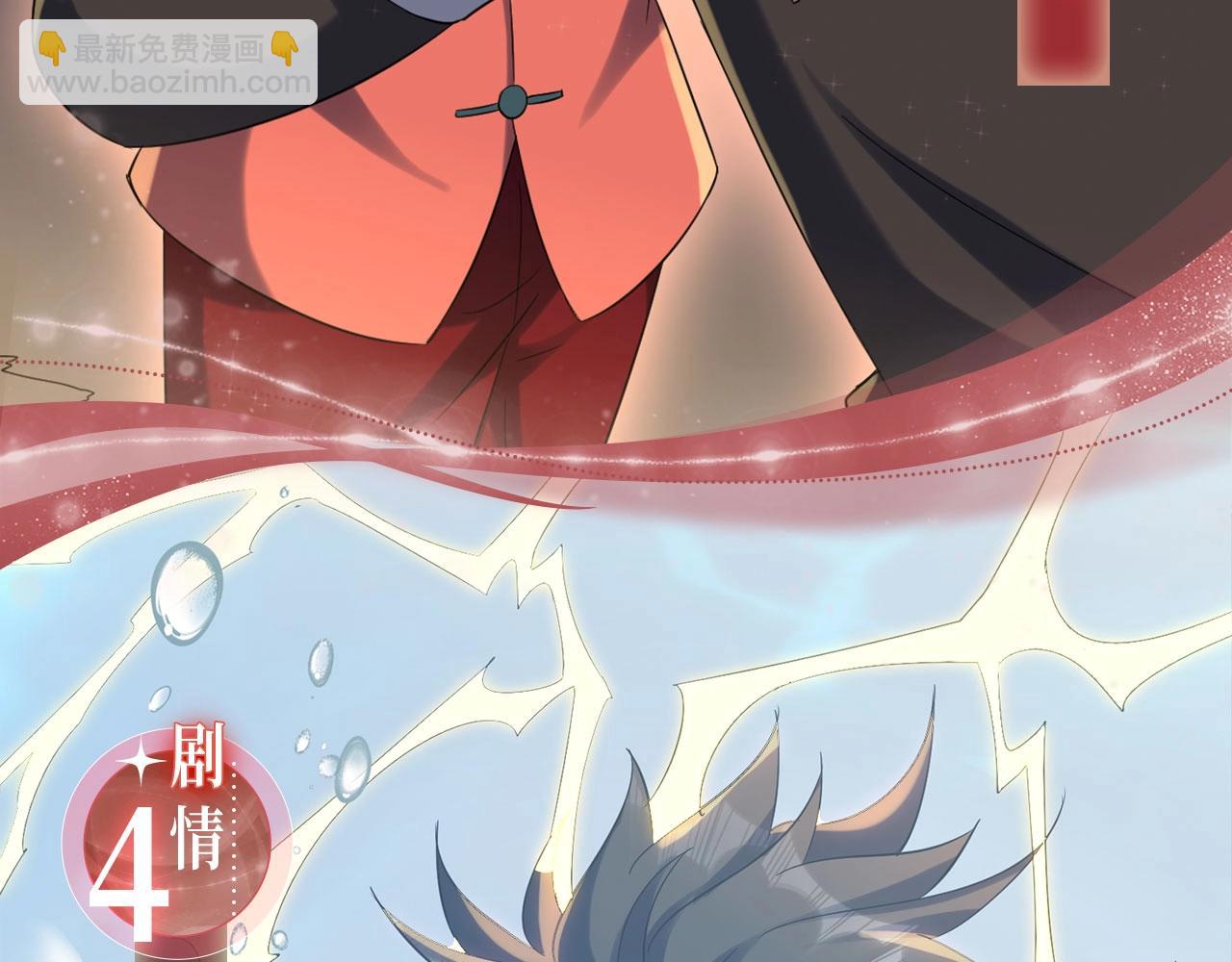 万亿冥币特典季&middot;2月11日 速来领取鬼新娘的婚书！-第141话