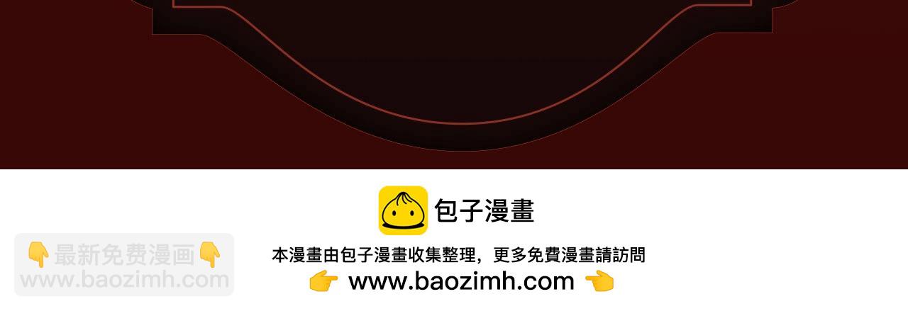 万亿冥币特典季&middot;2月11日 速来领取鬼新娘的婚书！-第141话