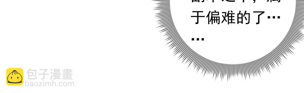 第15话 彼岸公寓，电梯鬼！(1/3)-第15话