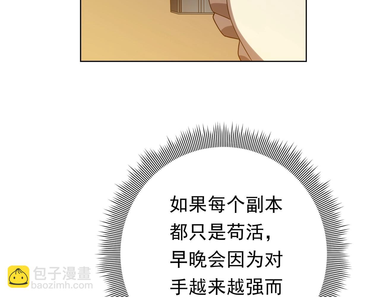 第15话 彼岸公寓，电梯鬼！(1/3)-第15话