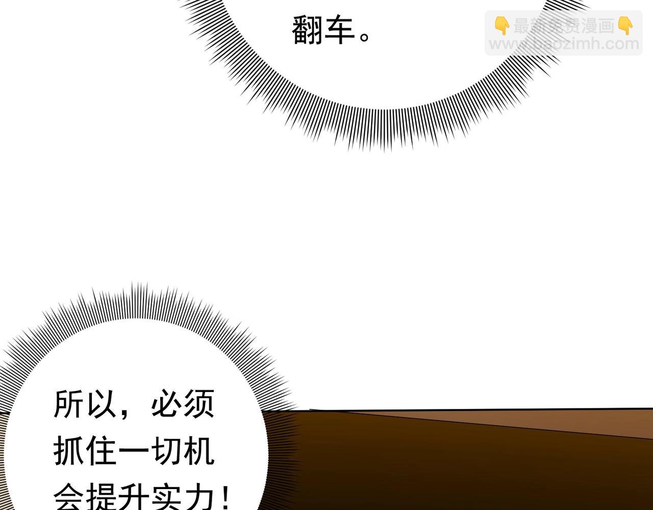第15话 彼岸公寓，电梯鬼！(1/3)-第15话