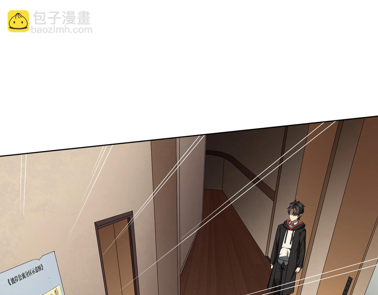 第15话 彼岸公寓，电梯鬼！(1/3)-第15话