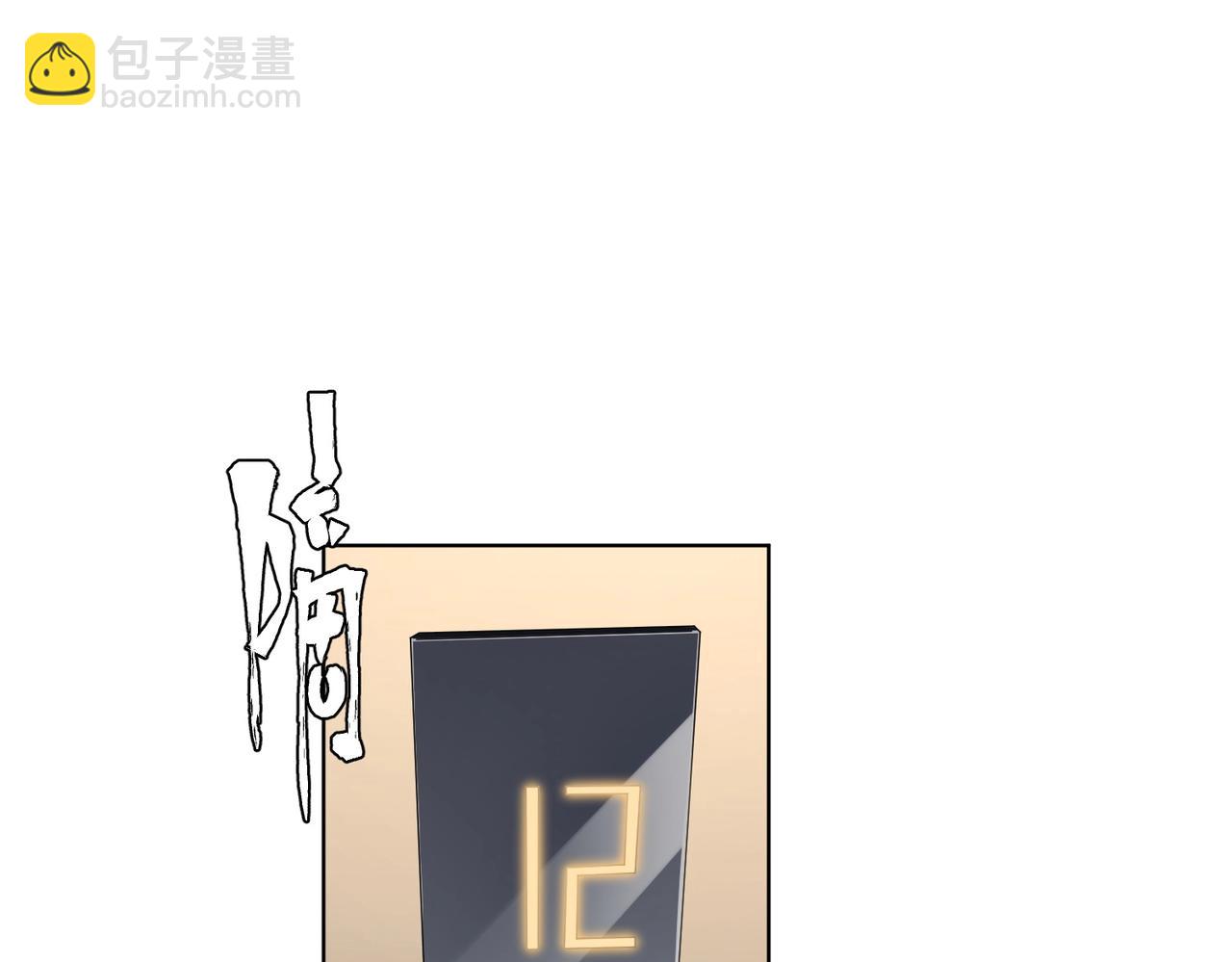 第15话 彼岸公寓，电梯鬼！(1/3)-第15话
