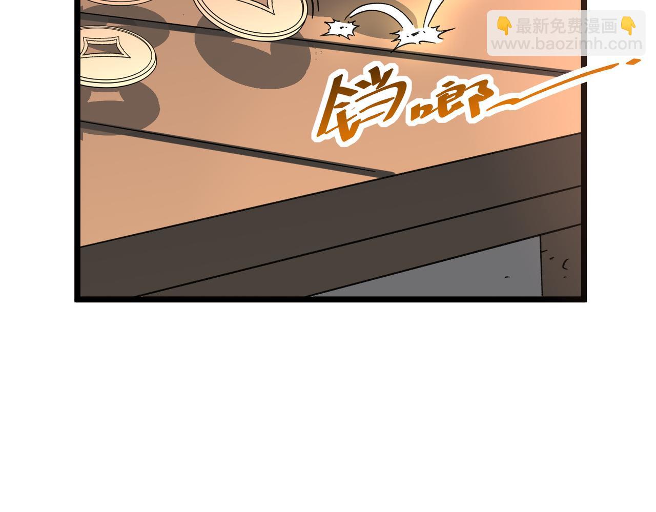 特典4(1/5)-第145话