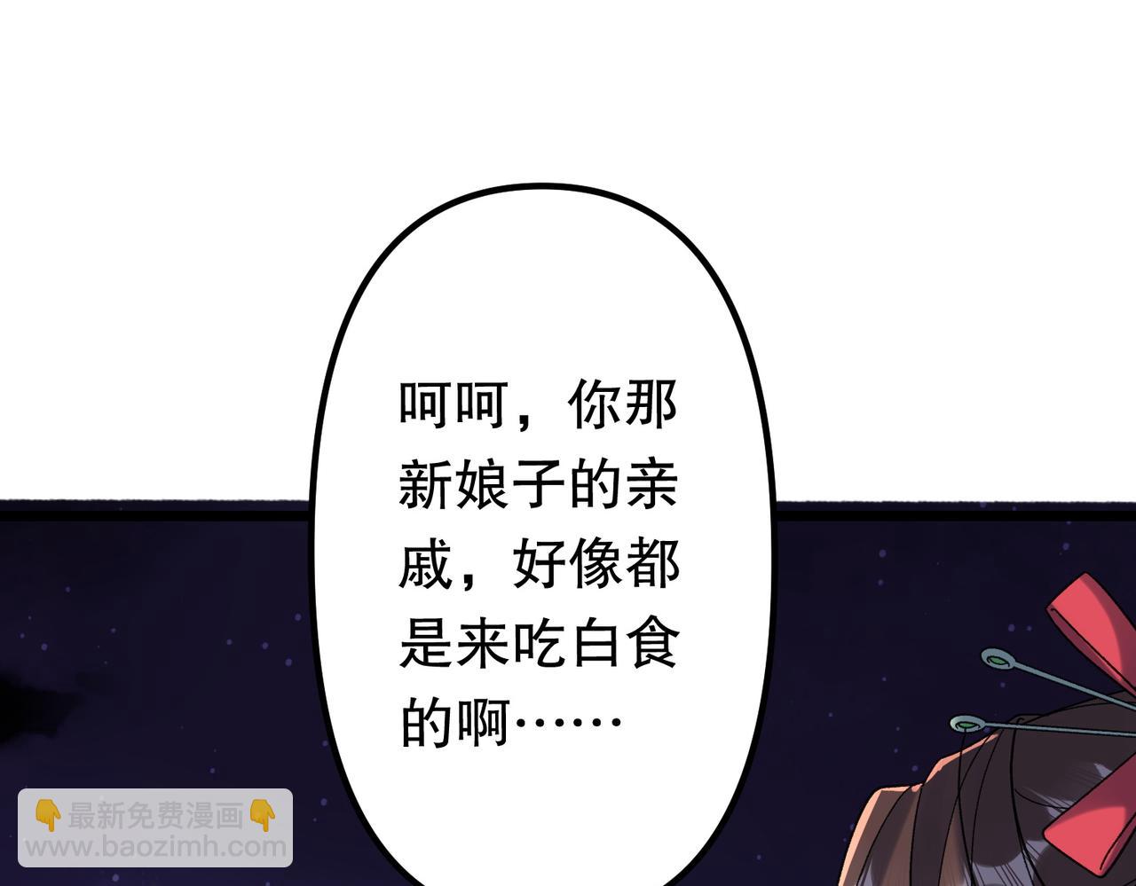 特典4(1/5)-第145话