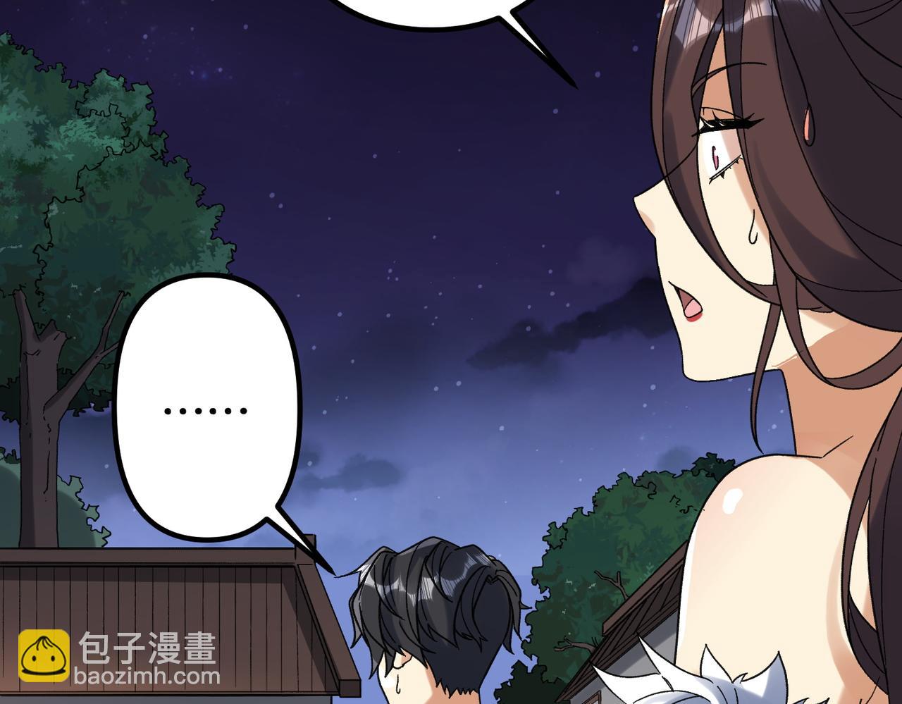 特典4(1/5)-第145话