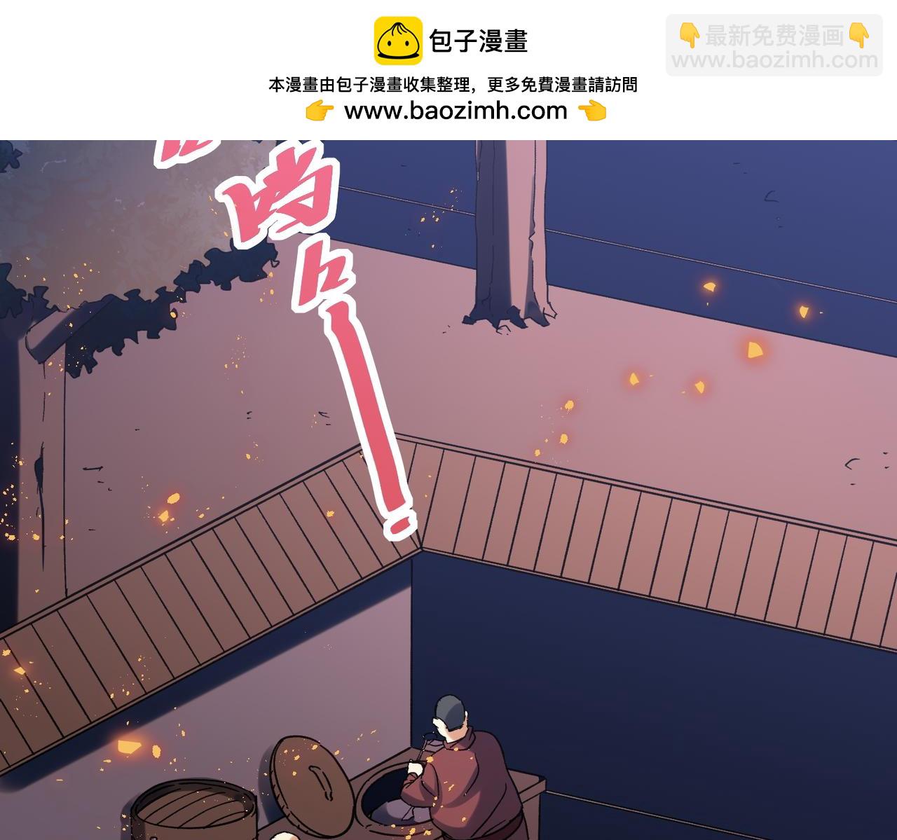 特典4(1/5)-第145话