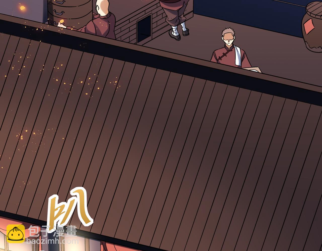 特典4(1/5)-第145话