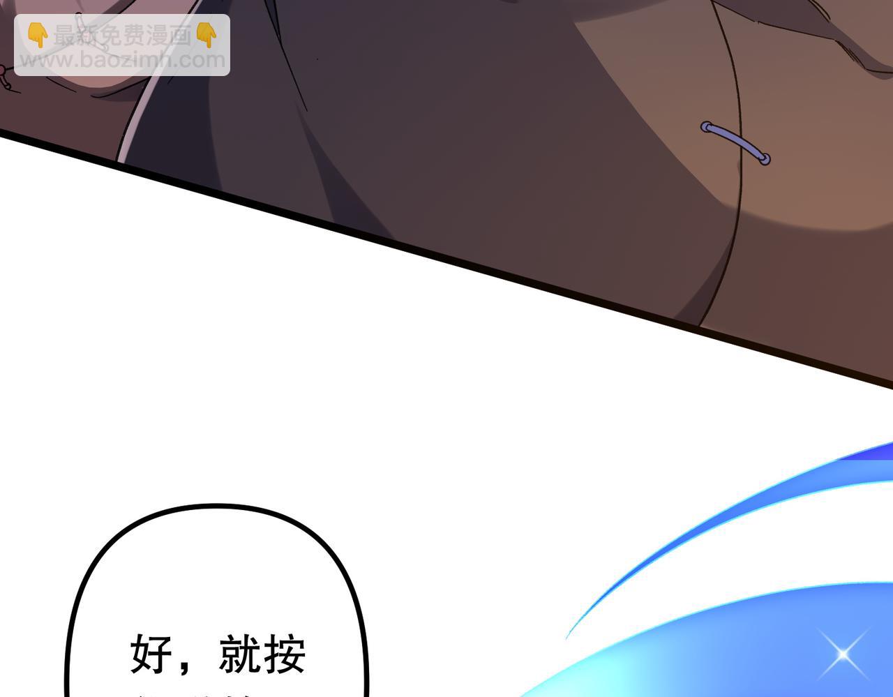 特典4(1/5)-第145话