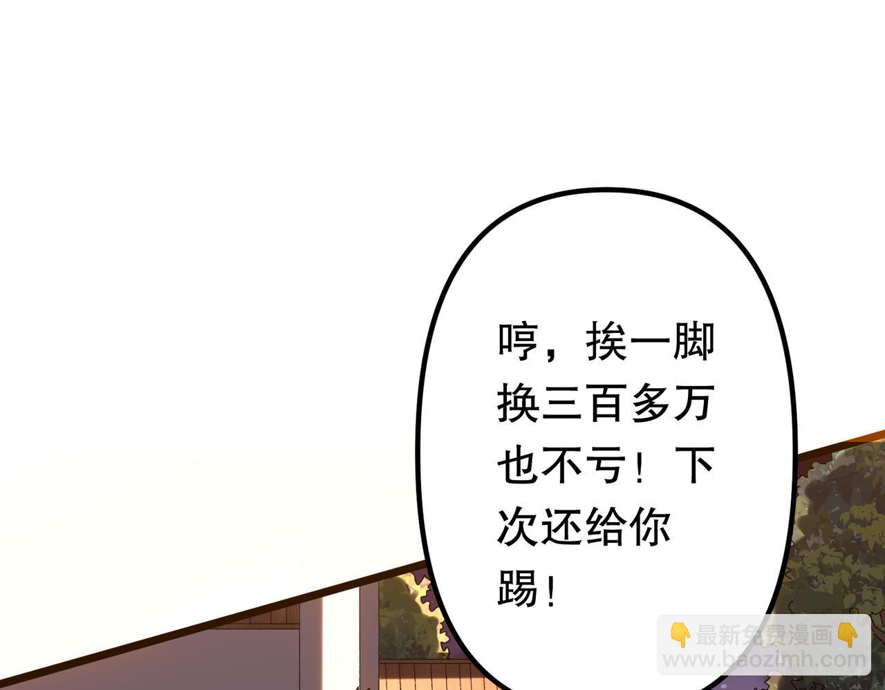特典4(1/5)-第145话