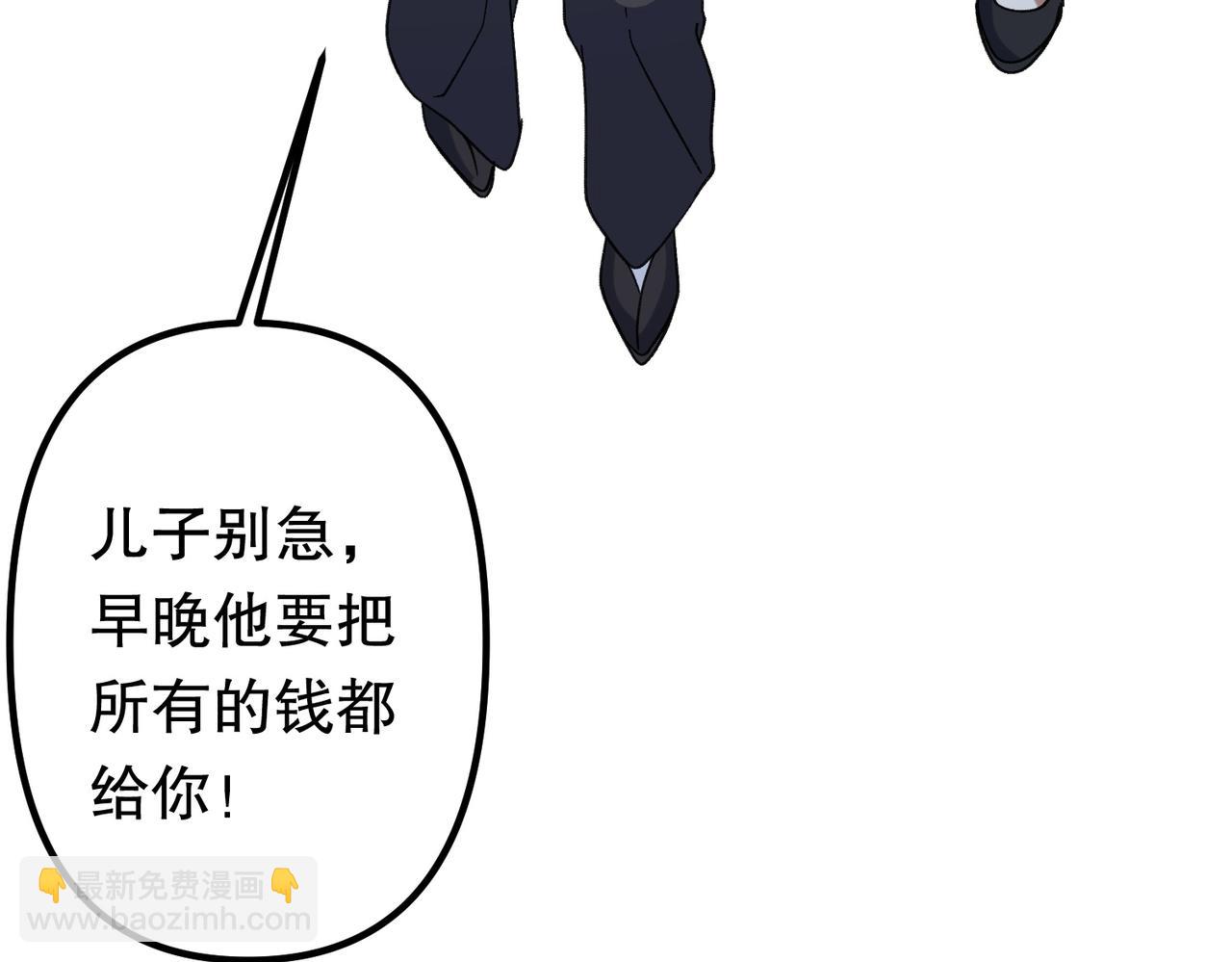 特典4(1/5)-第145话