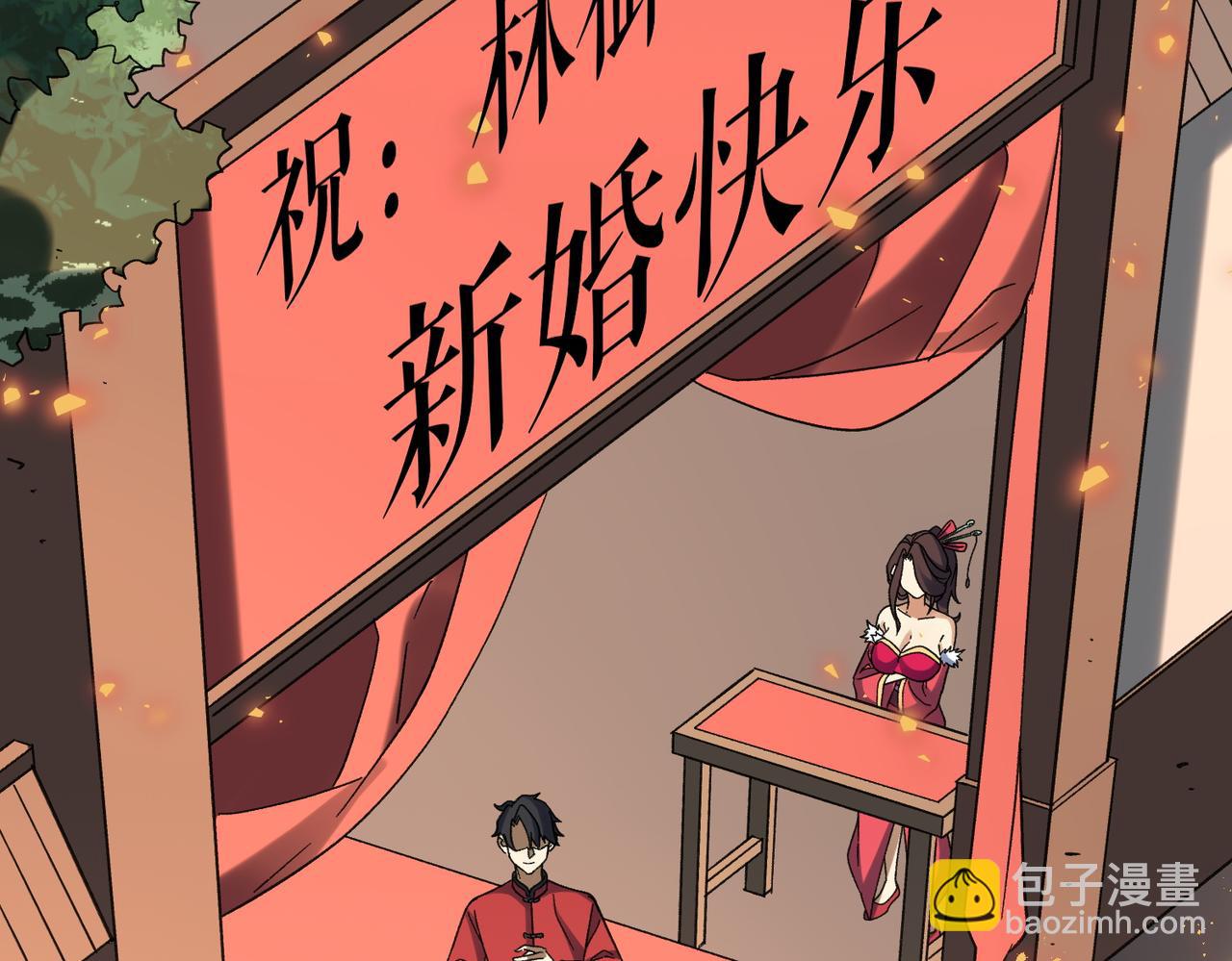 特典4(1/5)-第145话