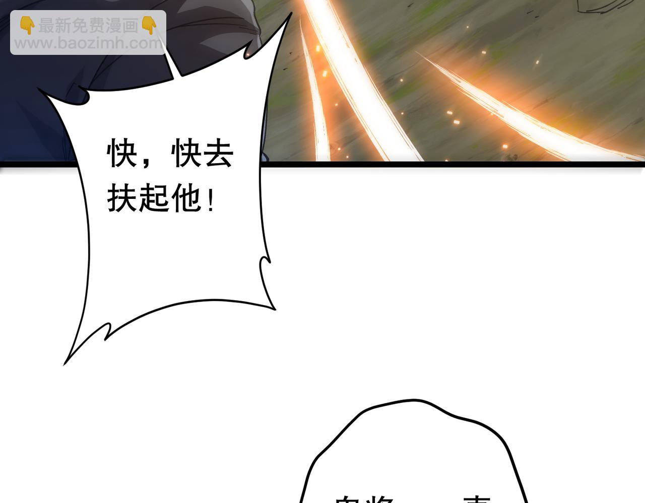 第106话 林御VS冥月鬼校！(1/5)-第147话