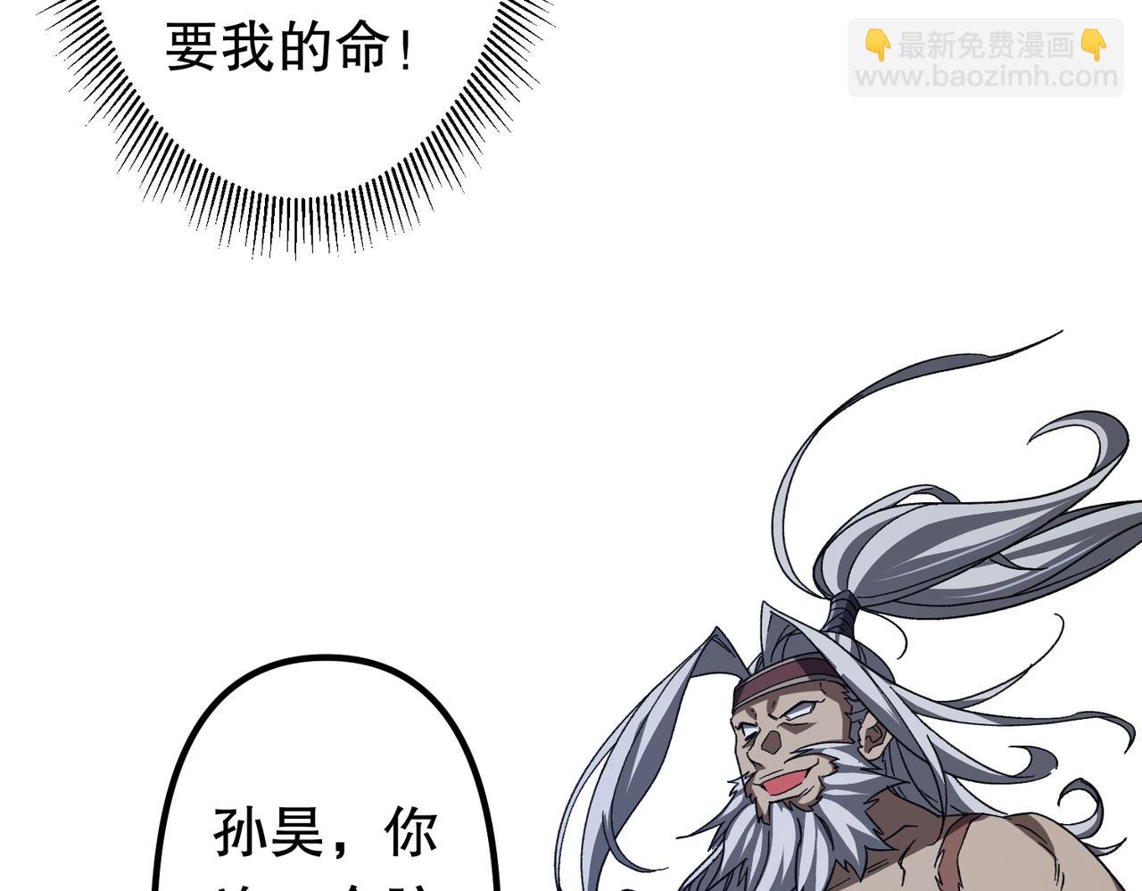 第106话 林御VS冥月鬼校！(1/5)-第147话