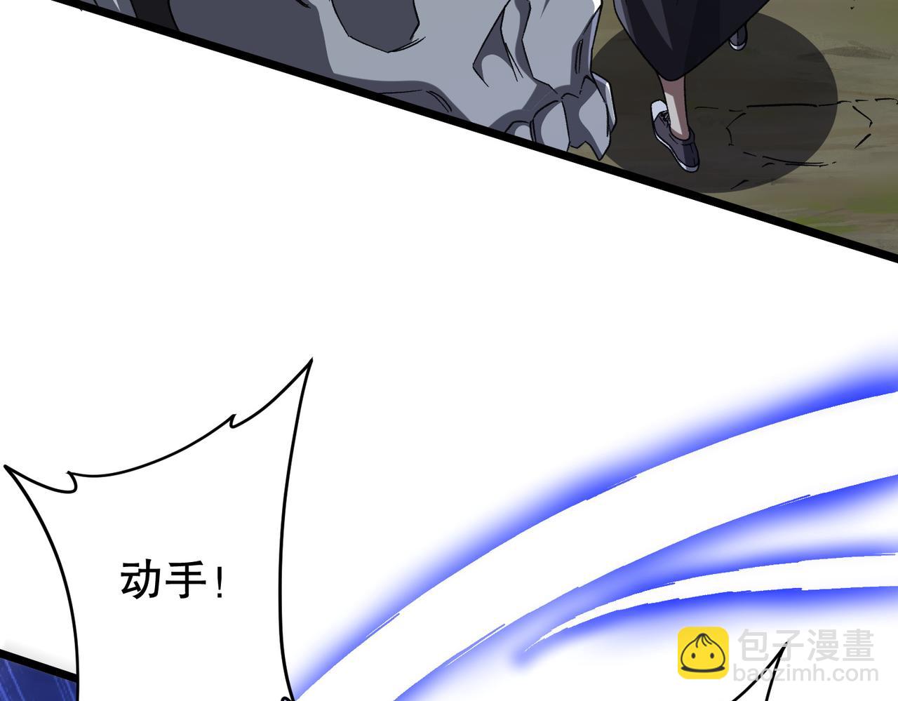 第106话 林御VS冥月鬼校！(1/5)-第147话