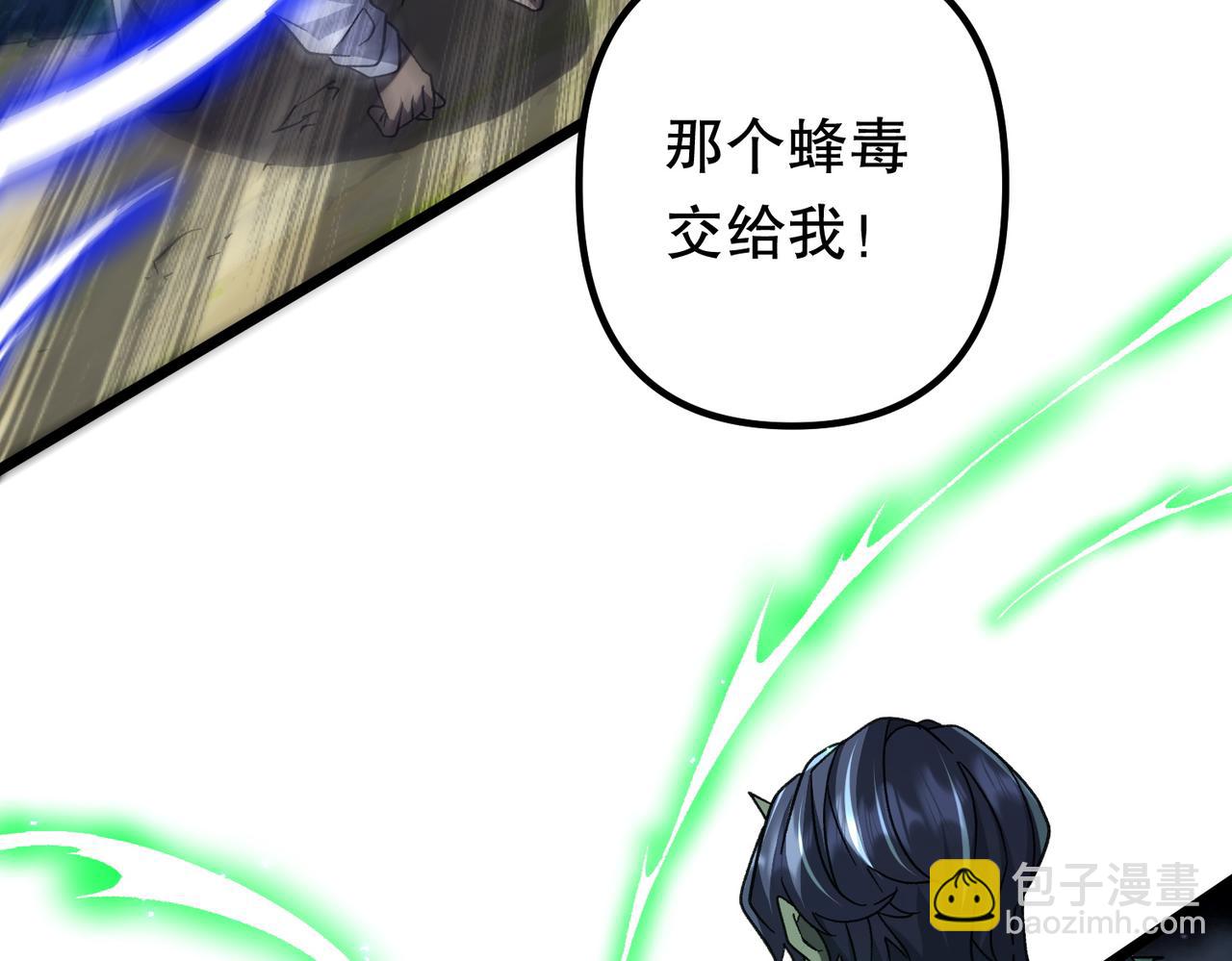 第106话 林御VS冥月鬼校！(1/5)-第147话