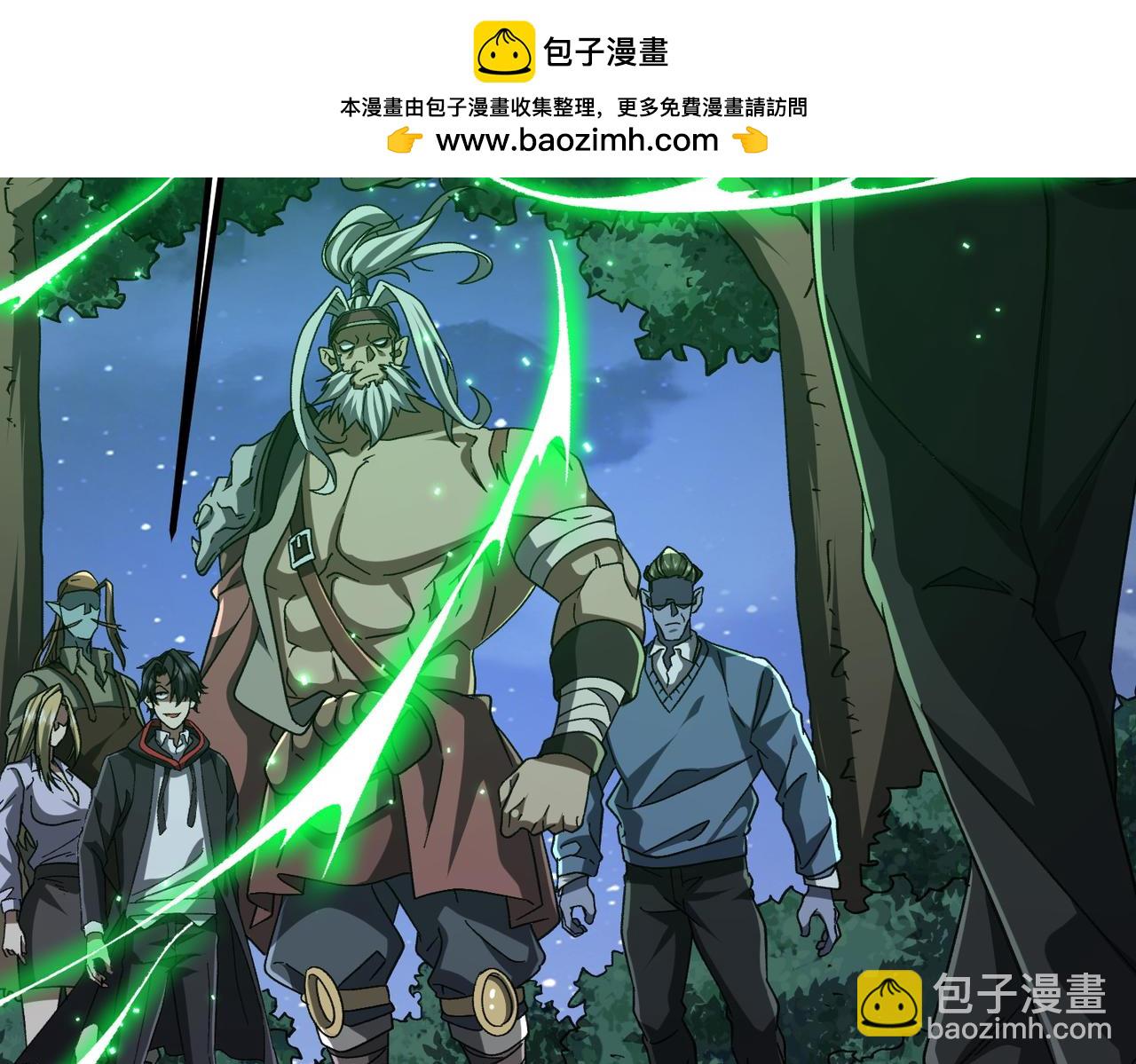 第106话 林御VS冥月鬼校！(1/5)-第147话